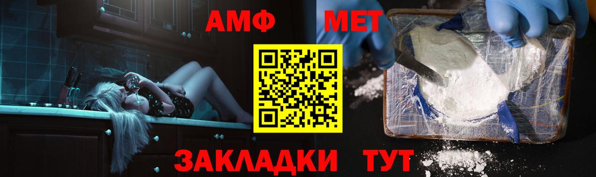 Амфетамин 97%  Вход с VPN  Amphetamine  Amphetamine  Карпинск 