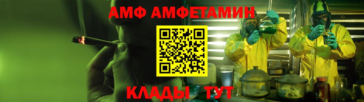 Амфетамин 98% Карпинск