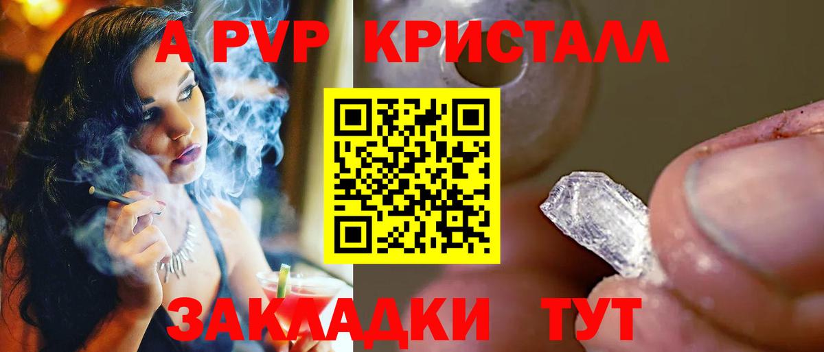 Alpha-PVP мука Карпинск