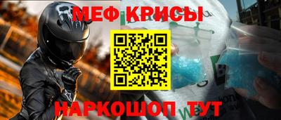 ALPHA-PVP Шебекино
