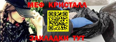ALPHA-PVP Шебекино