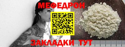 дживик Шахты