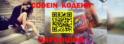 прущая мука Шелехов