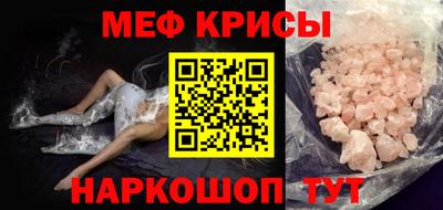 ALPHA-PVP Шебекино
