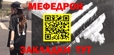 прущая мука Шелехов