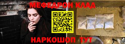 прущая мука Шелехов