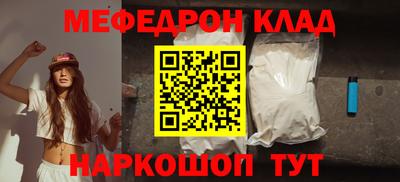 дживик Шахты