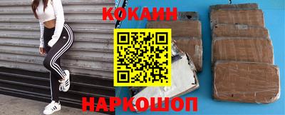 дживик Шахты
