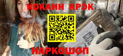 дживик Шахты