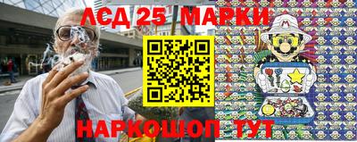 прущая мука Шелехов
