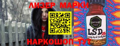 прущая мука Шелехов