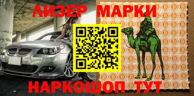 прущий лед Янаул