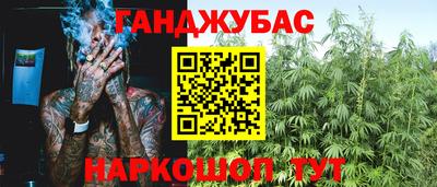 ALPHA-PVP Шебекино