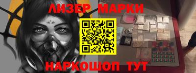 прущая мука Шелехов