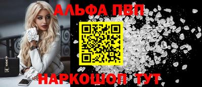 прущая мука Шелехов