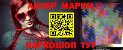 ALPHA-PVP Шебекино