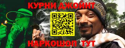 прущий лед Янаул