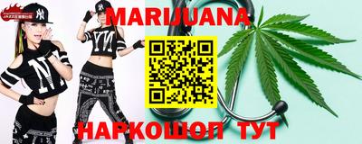 прущий лед Янаул