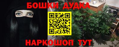 прущая мука Шелехов