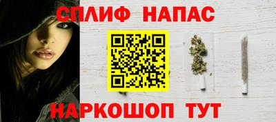 ALPHA-PVP Шебекино
