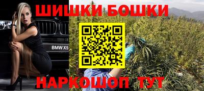прущая мука Шелехов