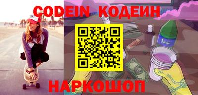 дживик Шахты