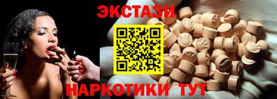 соль ск Ярославль