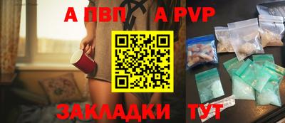 прущая мука Шелехов