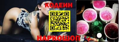 прущая мука Шелехов