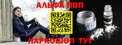 прущая мука Шелехов