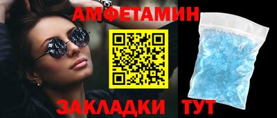 прущий лед Янаул