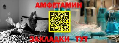ALPHA-PVP Шебекино