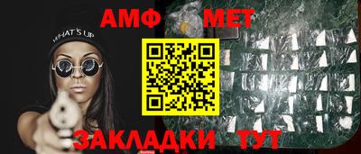 ALPHA-PVP Шебекино