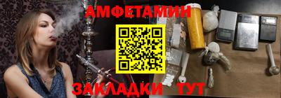 дживик Шахты