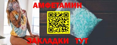 прущий лед Янаул