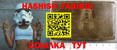 дживик Шахты
