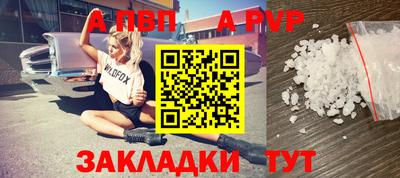 прущая мука Шелехов
