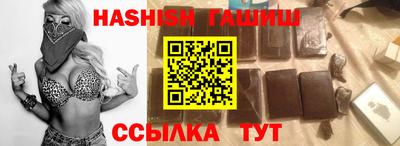 дживик Шахты