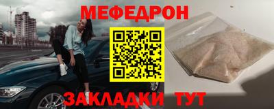 дживик Шахты