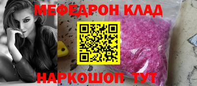 дживик Шахты