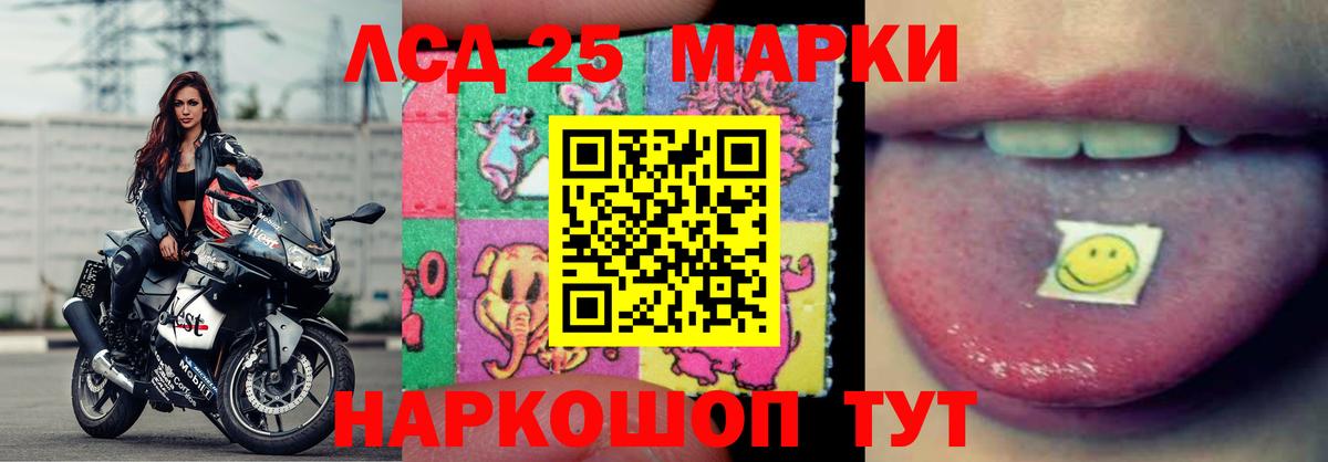 Карпинск  ЛСД экстази кислота  Вход с VPN  LSD-25 экстази ecstasy 