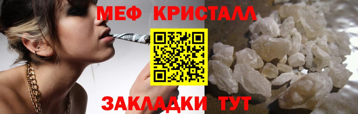 МЕФ Карпинск