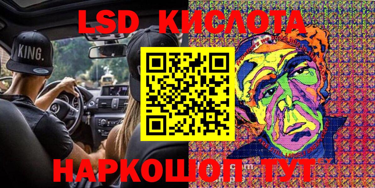 Марки NBOMe 1500мкг Карпинск