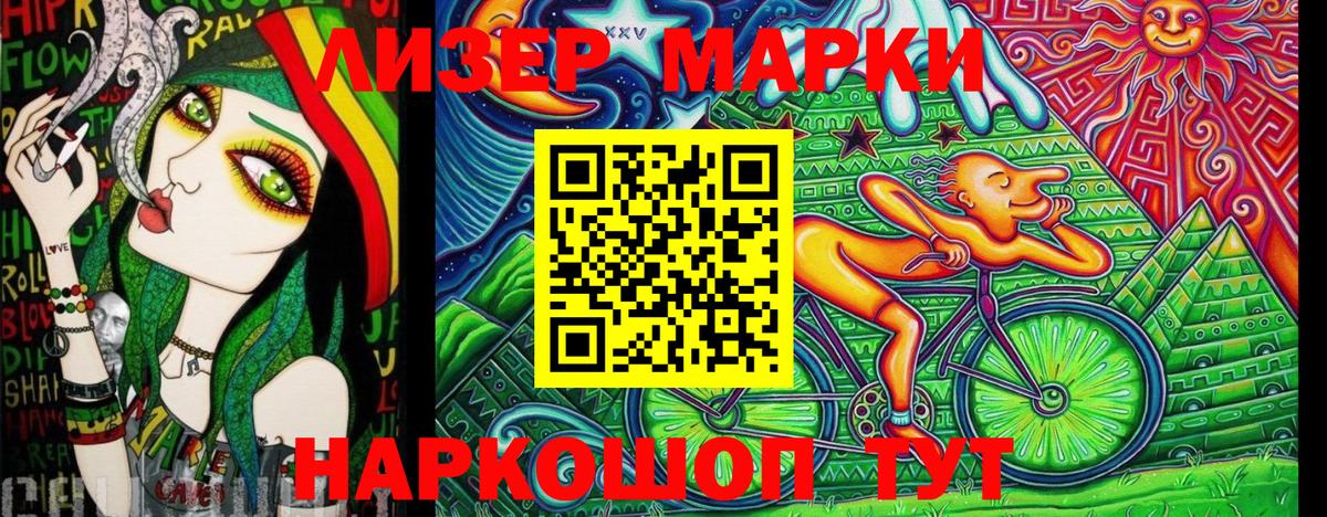Карпинск  Марки 25I-NBOMe 1,8мг  Вход с VPN 