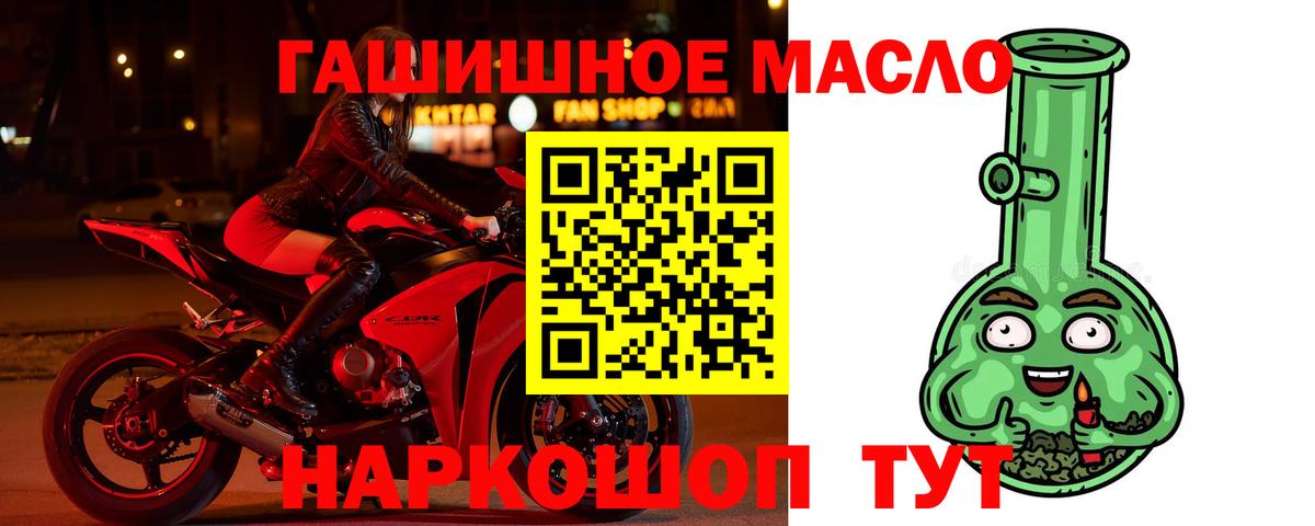 Дистиллят ТГК вейп Карпинск