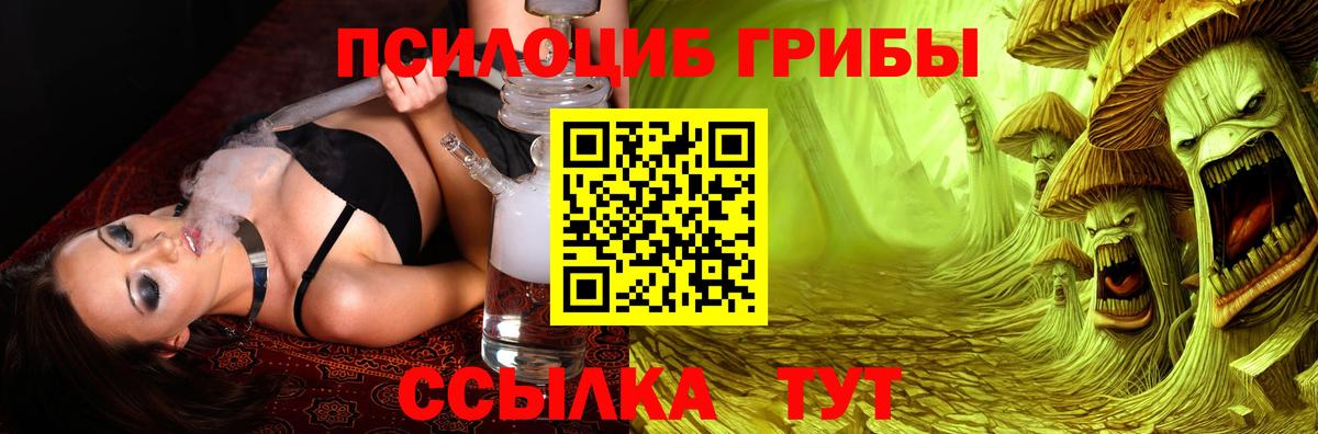 Псилоцибиновые грибы Cubensis  закладка  Карпинск  Вход с VPN  Псилоцибиновые грибы GOLDEN TEACHER 