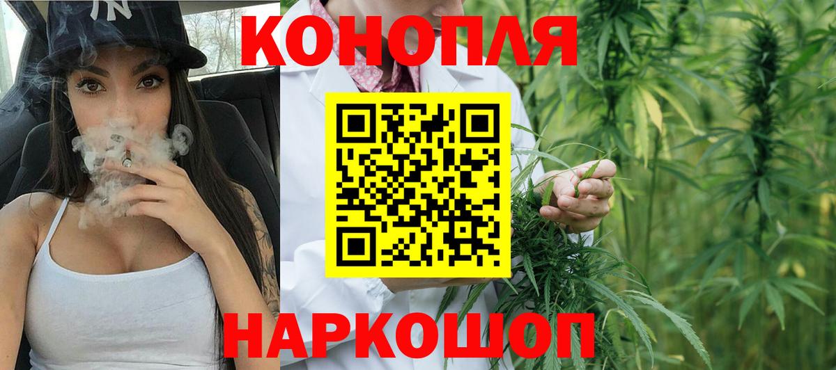 Карпинск  Бошки Шишки AK-47  Конопля Bruce Banner  Канабис LSD WEED  Вход с VPN  Канабис OG Kush 